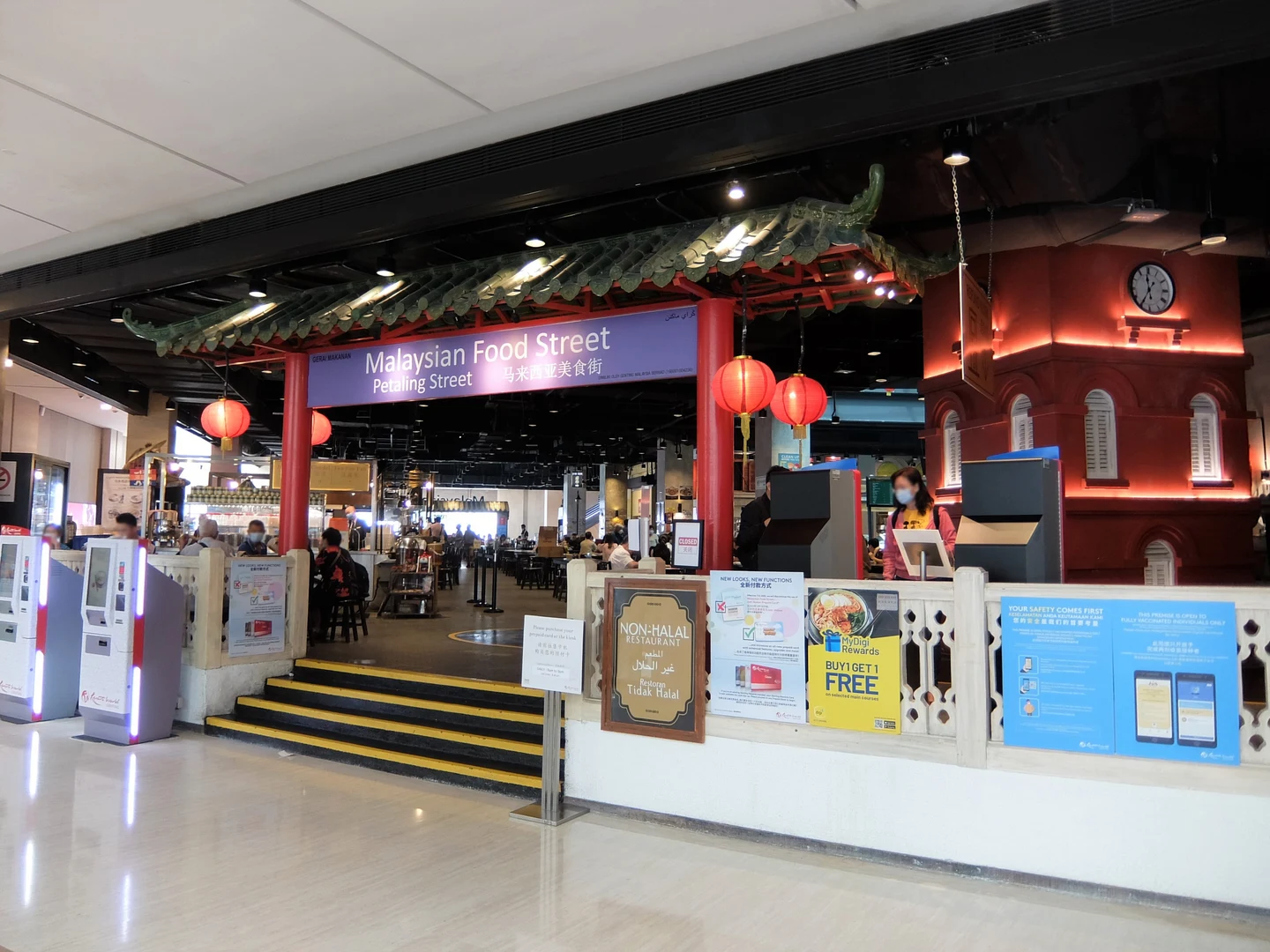 Malaysian Food Street entrance at Genting, with red columns and lanterns, photographed by Chongkian in April 2022